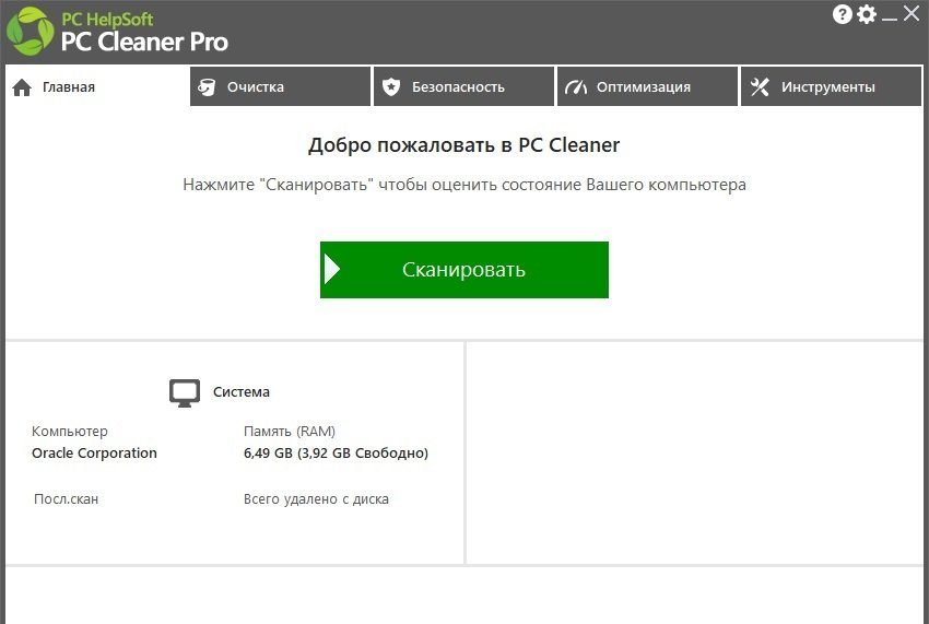 PC Cleaner Pro 14.1.19 Crack con chiave di licenza completa Download gratuito [2023]